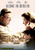 Jual Poster Film alone in berlin british (oghi73kw)