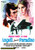 Jual Poster Film angeli senza paradiso italian (muhtsfvl)