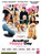 Jual Poster Film another happy day french (driaqbfr)