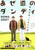 Jual Poster Film azemichi no dandy japanese (fq1zj6cj)