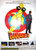 Jual Poster Film bananen skrael den for din nabo danish (66lofz6b)