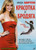 Jual Poster Film ben banks russian dvd movie cover (bcwojdhx)