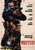 Jual Poster Film beyond the law (dnmnn1hl)
