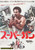 Jual Poster Film black gunn japanese (9yjlh7ay)
