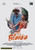 Jual Poster Film blanka spanish (zf6ygmwe)