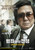Jual Poster Film bumchoiwaui junjaeng south korean (abm5cmxk)