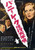 Jual Poster Film bunny lake is missing japanese (0qnqnjpd)