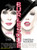 Jual Poster Film burlesque (8pykd91r)