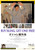 Jual Poster Film buy bling get one free japanese (scfvlsh3)