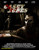 Jual Poster Film casey jones (nbcgfkij)