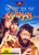 Jual Poster Film caveman australian dvd movie cover (rzgbzp7i)