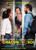 Jual Poster Film chacun chez soi french (sgmnexqk)