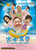 Jual Poster Film chut sui fu yung chinese (6vvm4w0k)