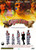 Jual Poster Film cilgin kamp turkish (t4ydhckd)