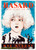 Jual Poster Film circe the enchantress swedish (7ypm2wxo)