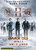 Jual Poster Film cold war 2 chinese (v7wcb5lh)