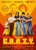 Jual Poster Film crazy danish (fbhqakxq)