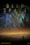 Jual Poster Film deep space canadian (xjplrohx)