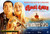 Jual Poster Film eyvah eyvah turkish (dsqinezu)