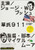 Jual Poster Film fahrenheit 911 japanese (ubtc3mxy)
