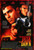 Jual Poster Film from dusk till dawn (lgduuaxm)