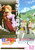 Jual Poster Film gekijouban mahou sensei negima anime final japanese combo (3tyuoev1)