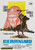 Jual Poster Film geronimo spanish (rvomr2a1)