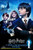 Jual Poster Film harry potter and the sorcerers stone british movie cover (oqbcpkyo)