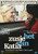 Jual Poster Film het zusje van katia dutch movie cover (oqiv63y7)
