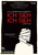 Jual Poster Film ich seh ich seh austrian (ril3xfsr)