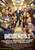 Jual Poster Film incidencias spanish (l4gelksz)