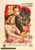 Jual Poster Film intermezzo a love story italian (t7ls3oeq)