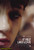 Jual Poster Film it felt like love (hmmh0gx0)