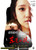 Jual Poster Film dong guan nu hai chinese (dy4ucmtl)