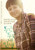 Jual Poster Film doo geun doo geun nae in saeng south korean (opsastbr)