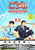 Jual Poster Film kochikame the movie japanese (tgokzrui)