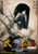 Jual Poster Film tai chi hero chinese (ligrndka)
