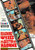 Jual Poster Film kolasmenes psyhes sta dihtya tis idonis greek (unjtrhv8)