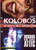 Jual Poster Film kolobos italian dvd movie cover (joe2jdnm)