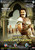 Jual Poster Film kraanthiveera sangolli raayanna indian (bc9nam7j)