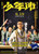Jual Poster Film the ark of mr chow chinese (6tiymrq6)