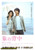 Jual Poster Film the back of the elephant japanese (r58g0jxz)