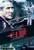 Jual Poster Film the double south korean (r0qcreay)
