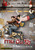 Jual Poster Film kuan meun ho thai (bnttpq7y)