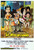Jual Poster Film la descarriada spanish (zpekjqu6)