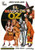 Jual Poster Film the wizard of oz spanish (2dfukngu)