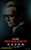 Jual Poster Film tinker tailor soldier spy (bfyni4m9)