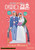 Jual Poster Film trade your love south korean (vxxbq5ea)