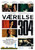 Jual Poster Film vaerelse 304 danish dvd movie cover (iysv9ox7)