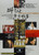 Jual Poster Film viskningar och rop japanese (sidalwa4)